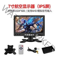 체리 7/9/10.1 인치 데스크탑 HD 모니터 비디오 스크린, 7인치 항공(1024*600 IPS 화면) A