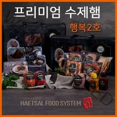 [햇살푸드] 행복 담은 수제햄 선물세트 2호, 1box