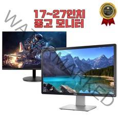 오늘출발 17~27 17 19 20 22 24인치 중고 모니터, 20인치 LED 중소기업랜덤
