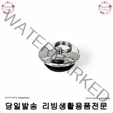 크롬마개 욕조패킹 욕조용 다용도욕조마개 욕실용소품 욕조트레이 욕실용품