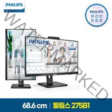 필립스 275B1 QHD 웹캠 75 시력보호 무결점