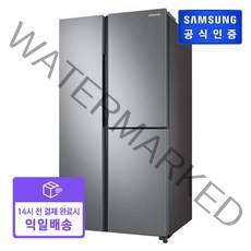 삼성전자 > [빠른배송 빠른설치] [빠른배송/설치]삼성 양문형 냉장고 3도어 RS84T5081SA (846리터)