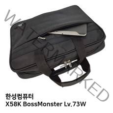 hr@/y+ S.한성 X58K 보스몬스터 Lv.73W노트북가방