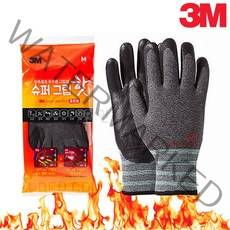 3M 슈퍼그립 핫 혹한기 겨울용 방한장갑 강화내피 작업장갑