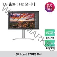 LG전자 68.4cm 4KUHD 모니터, 27UP850N