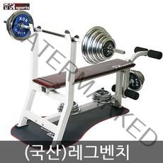 국산 안전각 레그 벤치프레스 크롬 20kg~90kg세트, 크롬레그벤치50kg세트