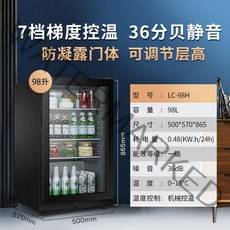 술장고 냉장고 미니 와인 셀러 술창고 소형 음료수 가정용 스 바 98120168 리터, 검은색