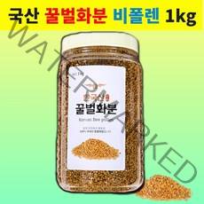 국내산 꿀벌 벌 벌꿀 화분 생화분 비폴렌 효능 먹는 꽃가루 화분 꿀화분 BEEPOLLEN 1KG, 단품, 단품