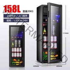 술장고 냉장고 미니 와인 셀러 술창고 소형 음료수 가정용 정품 스마트 캐비닛 스 바 홈, 아이스 바 158l 투명 이중층 농축 유리 블루