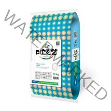 2022년 햅쌀 밥맛좋은쌀 충주미소진 남한강쌀 10kg