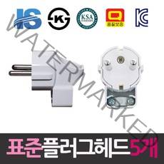 일신 표준 접지형 ㄱ자 플러그헤드 5개 콘센트/컨센트/전원콘센트/플러그/전기재료, 본상품선택