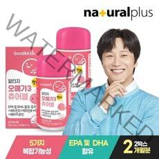 내츄럴플러스 굿앤키즈 어린이 알티지 오메가3 츄어블 레몬맛 90캡슐 2통 / 베타카로틴 비타민D 아연 함유