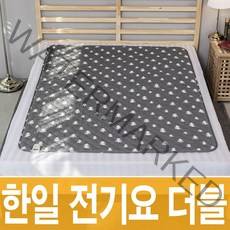 한일 무자계 침대 전기요 싱글 슈퍼싱글 더블 자동꺼짐 전자매트, 더블 135x180