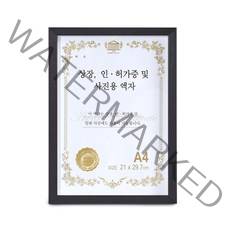 다이소 A4 액자프레임 상장 사업자등록증 면허증 벽걸이 액자, 블랙 3개