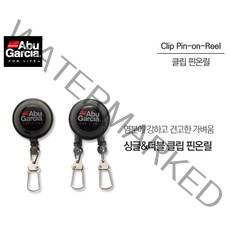 아부가르시아 클립 핀온릴 싱글, 블랙 + 투명