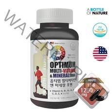 남자 종합비타민 멀티비타민미네랄 3개월분 비타민d 남성 멀티비타민 미네랄영양제 멀티비타민 멀티비타민추천 영양보충종합비타민 비타민 멀티비타민, 멀티비타민 앤 포맨 3개월분, 1박스