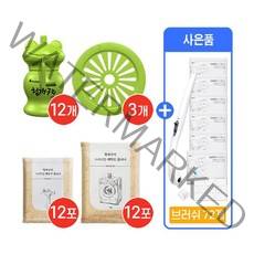 하비비 청개구리 클리너 풀세트[추가 변기클리너 72회분], 없음