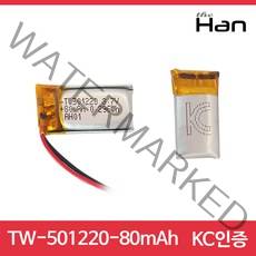 [더한]리튬폴리머 배터리 TW-501220-80mAh/KC인증/3.7v