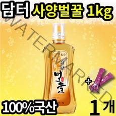 담터 아카시아 국내산 사양 벌꿀 1kg 100% 국내산 천연 종합 비타민 면역력 향균작용 피로회복 도움 단터 담토 엘라스틴, 1개(18930원 할인)