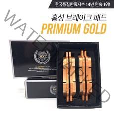 별도표기 k7 브렘보4p k5gt k3 브레이크패드 홍성프리미엄, 뒤(HP1037)그랜드스타렉스