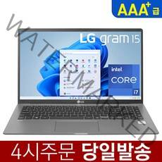 LG 그램 리퍼 노트북 15인치 15Z90N-U.ARS5U1