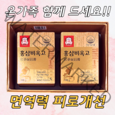 6년근 발효 홍삼 선물세트, 1세트, 4. 정관장 홍삼비옥고(100gx2병)