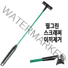 샘아쿠아 필그린 스크래퍼 이끼제거 어항 청소기 45cm, 1개