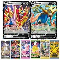 포켓몬카드 자시안 자마젠타v 2종세트 샤이니스타, 꾸팡 본상품선택