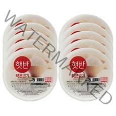 햇반 즉석밥 작은공기, 130g, 10개