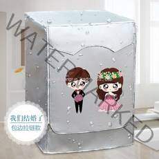 WARM드럼세탁기 Royalstar 전용 6/6.5/7/7.5/8Kg kg전자동 세탁기커버 방수 자외선차단 커버받침, T07-기쁨 여행 지퍼, C09-8Kg전용