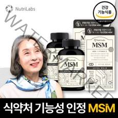 식약처인증 MSN관절영양제 미국산 뼈 관절 건강 MSM 엠에스엠 식용 먹는 식이 유황 엠에스엔 손 가락 목 어깨 팔 허리 무릎 인대 연골 고관절 케어 여성 여자 남성 남자 중년 노, 2박스 180정
