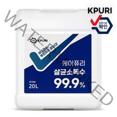 케이퓨리 20L 500ml 1L 4L 대용량 뿌리는 살균소독제 소독액 소독수 살균제 미산성 차아염소산 수 나트륨, 75.케이퓨리 20L