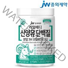 JW중외제약 리얼메디 산양유 단백질 분말 3W 초유 프로틴 마스터, 280gx1통