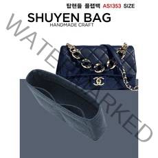 시즌백 AS1353 레진 골드 메탈 플랩백 명품 이너백 백인백 체인 탑핸들 맞춤 TYPE-1.2mm/2mm