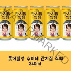 롯데칠성 수미네 잔치집식혜 340ml 24개/전통음료 밥알동동 수미네 식혜, 상세페이지 참조
