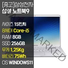 삼성 노트북9 Always 15인치 인텔 8세대 Core-i5 1.25Kg RAM 8GB SSD장착 윈도우11설치 중고노트북 NT901X5T, WIN11 Pro, 256GB, 코어i5, 라이트 티탄
