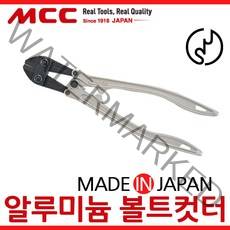 MCC 알루미늄 절단기 철근 갓다 컷터 300mm 12인치