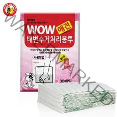 물에녹는 휴지내장 강아지외출 배변봉투 똥츄 간편함 애견 필수템 매너견주 댕댕이, 1개