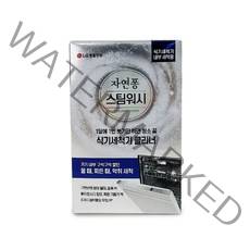 LG 자연퐁 스팀워시 식기세척기 클리너 한달에 한번 내부청소 기름때제거 냄새제거 얼룩제거, LG스팀워시 식기세척기클리너(100gX2포)