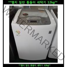 (중고)엘지일반통돌이세탁기12kg