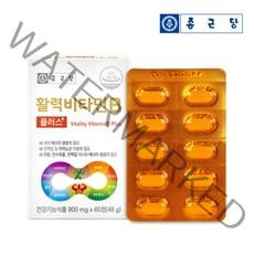 종근당 수용성 고농축 비타민B 고함량 비타민비 b군 비군 b1 b2 b6 b12 고용량 활성 활력 식약처 인증 인정 비타민 삐 삐군 비타미 컴플렉스 콤플렉스 복합 남자 여자 영양제, 60정/1박스/2개월