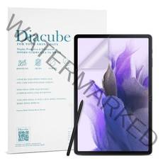 다이아큐브 갤럭시탭 S7FE 12.4인치 저반사 사각사각 종이질감 블루라이트차단 액정보호필름 2매