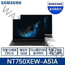 삼성전자 갤럭시북2 15.6 코어I5 12세대 WIN11 한컴오피스 NT750XEW-A51AG/S, W-A51AS_W11, 250GB, 실버, 16GB, WIN11 Home DSP