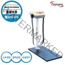 탑스포츠 국산 벨트마사지기 진동 덜덜이 복부 뱃살 다이어트 유산소운동, 가정용벨트마사지기 HM-2000-3