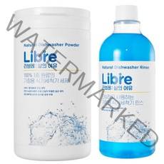 리브레 가정용 식기세척기 세제 1kg + 헹굼보조제 500ml 세트, 1세트