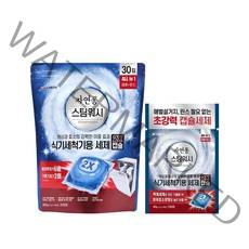 자연퐁 스팀워시 식기세척기 세제 2X캡슐 15GX30입 + 식기세척기 전용 세제 2x캡슐 2P, 단품