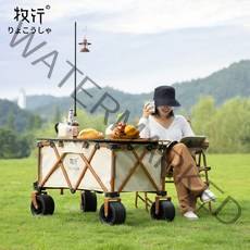 야외 캠핑 낚시 미니카고트레일러 접이식 트롤리 카트, 그린 개더링 모델 크로스 컨트리 와이드 휠 베