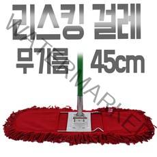 리스킹걸레 리필 적색 무기름 무오일 걸레 45cm 1.5자 강당걸레