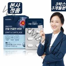 천호엔케어 관절연골엔 MSM 60정 무릅 관절 연골 영양제, 3박스