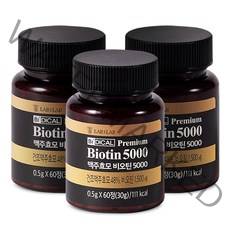 비디컬 독일산 맥주효모 비오틴 5000 캡슐 영양제 모발 L시스틴, 60정, 3통